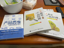 產(chǎn)品思維 從新手到資深產(chǎn)品人 劉飛 從點(diǎn)子到產(chǎn)品作者 中信出版社圖書 正版 曬單實(shí)拍圖