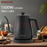 Smang電熱水壺小型家用長(cháng)嘴手沖咖啡壺茶藝煮水泡茶專(zhuān)用功夫茶燒水壺隨手泡1500W大功率快速燒開(kāi) 1L 黑色（只能燒到100°C）-國內使用 曬單實(shí)拍圖
