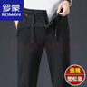 羅蒙（ROMON）開門襟可穿皮帶運(yùn)動(dòng)休閑褲男春秋冬季休閑褲男大碼運(yùn)動(dòng)百搭直筒褲 黑色直口(春秋款) 2XL 建議體重(145-160) 曬單實(shí)拍圖