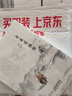 帛書(shū)道德經(jīng) 原著(zhù)帛書(shū)老子馬王堆完整無(wú)刪減版 甲乙本白話(huà)文注譯 經(jīng)典國學(xué)文化古籍文學(xué)寶典 中國古文化發(fā)揚傳承美德教育 青少年課外拓展閱讀文學(xué) 曬單實(shí)拍圖