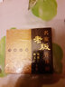 中華國學(xué)經(jīng)典精粹(原文+注釋+譯文) 品讀國學(xué)一套就夠了 古文觀止 曬單實(shí)拍圖