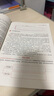 2025秋一本同步作文100篇六年級上下冊作文書大全人教版課本同步語文優(yōu)秀滿分作文大全寫作方法仿寫技巧范文素材積累小學(xué)6年級同步閱讀理解京東自營 【六年級上冊】同步作文100篇（人教版） 曬單實(shí)拍圖
