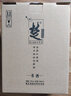 楚向往養(yǎng)生苦蕎酒 蕎酒43度光瓶簡裝配制白酒湖北楚園春特產(chǎn)名酒 43%vol 3000mL 6瓶 曬單實拍圖