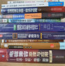開關(guān)電源可靠性設(shè)計與測試 安全·熱管理·電磁兼容 曬單實拍圖