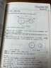 AutoCAD 2024中文版機械制圖快速入門(mén)實(shí)例教程 曬單實(shí)拍圖