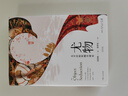 尤物：太平洋的絲綢全球史 曬單實拍圖