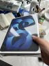 Apple iPad Air 10.9英寸平板电脑 2022年款 第5代（256GB WLAN版/M1芯片/MM9N3CH/A）蓝色 实拍图