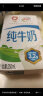 伊利 纯牛奶整箱 1L*6盒 全脂牛奶 家庭乐享整箱装 早餐伴侣 礼盒装 实拍图