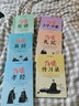 少年讀儒家經典（全六冊）易經+大學.中庸+禮記+孝經+傳習錄+論語 曬單實拍圖