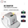 道頓 DOCON DC-207ST 平針全自動(dòng)光感智能電動(dòng)訂書(shū)機通用加厚70頁(yè)A4紙省力訂書(shū)器 DC-207ST訂書(shū)機一臺 曬單實(shí)拍圖