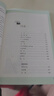 【新華書(shū)店正版】 七年級(jí)上下冊(cè) 學(xué)校推薦閱讀書(shū)目 城南舊事 朝花夕拾 鏡花緣 西游記上下 獵人筆記 湘行散記駱駝祥子海底兩萬(wàn)里 人民教育出版社 【人教版/七年級(jí)上】朝花夕拾·升級(jí)版 曬單實(shí)拍圖