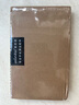 mlnew 【兩片裝】蘋(píng)果iPhone14鋼化膜iPhone14防窺膜全屏膜蘋(píng)果14手機保護貼膜 【2片全屏防窺鋼化前膜+2片碳纖維貼紙后蓋膜】 曬單實(shí)拍圖