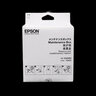 愛(ài)普生（EPSON）原裝維護箱 廢墨倉 廢墨盒  維護箱 廢墨墊 廢墨收集倉 廢墨收集墊 T6711（適用L1455/wf7621） 原裝維護箱 廢墨盒收集墊 曬單實(shí)拍圖