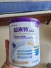 紐康特太益加深度水解特殊配方奶粉1-10歲牛奶蛋白過敏兒童適用含益生菌 3段 咨詢客服解鎖更多加贈禮 曬單實拍圖