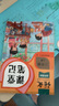2025斗半匠課堂筆記三年級(jí)上冊(cè)語(yǔ)文人教版黃岡學(xué)霸筆記教材全解小學(xué)三年級(jí)同步教材課前預(yù)習(xí)課后復(fù)習(xí)輔導(dǎo)書 曬單實(shí)拍圖