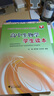 高中生物學(xué)學(xué)生讀本 曬單實拍圖