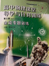 2026版高中物理課堂導(dǎo)學(xué)與針對(duì)訓(xùn)練第一冊(cè)第二冊(cè)第三冊(cè)高一年級(jí)高二高三 2025物理課堂導(dǎo)學(xué)與針對(duì)訓(xùn)練第三冊(cè) 曬單實(shí)拍圖