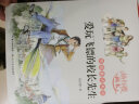 杨红樱画本校园童话系列全6册 出租时间的孩子周末大逃亡小学生课外书杨红樱作品课外阅读暑期阅读课外书 实拍图