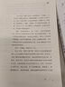 跟隨醫(yī)生科學(xué)減重 勵麗編正確健康減脂減肥瘦身增肌健康飲食營養(yǎng)搭配減肥健康食譜圖文并茂 輕食食譜 低卡低脂減肥健身餐科普書籍 曬單實拍圖