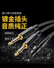 七幻雙6.5轉卡農母音頻線(xiàn)大二芯6.35話(huà)筒一分二XLR卡儂公頭1拖2轉換線(xiàn)單卡龍調音臺功放音箱音響連接線(xiàn) 卡儂公對雙6.5公 8米 曬單實(shí)拍圖