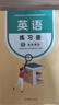 【系列自選】英語(yǔ)基礎(chǔ)模塊修訂版+練習(xí)冊(cè)+教師用書(shū)1+2+3+1B  中等職業(yè)學(xué)校公共基礎(chǔ)課程教材 中職英語(yǔ)教材教科書(shū) 高等教育出版社 【全2冊(cè)】英語(yǔ)1基礎(chǔ)模塊+練習(xí)冊(cè) （修訂版） 曬單實(shí)拍圖