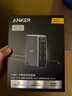 ANKER Prime14合一安克桌面充擴展塢160W智控屏顯Type-C充電站10Gbps雙4K三屏異顯 適配windows/macOS 曬單實(shí)拍圖