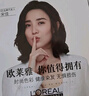 歐萊雅染發(fā)劑孕婦可用植物無(wú)氨無(wú)味無(wú)刺激遮白發(fā)2025流行染發(fā)膏 黑茶色 植物蓋白 孕媽可用 曬單實(shí)拍圖