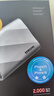 三星（SAMSUNG）4TB Type-c USB 3.2 移動(dòng)固態(tài)硬盤 T9星際灰|京東限定 NVMe讀速2000MB/s 手機(jī)直連  曬單實(shí)拍圖
