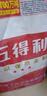 五得利面粉家庭通用粉包子饅頭拉面餃子三星金富強小麥粉 金富強1kg 曬單實拍圖