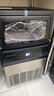 新飛（frestec）制冰機商用奶茶店小型55-400KG大型桶裝水制冰器KTV吧臺冰塊制作機自動(dòng)制冰機 【中小型】44顆-產(chǎn)60KG-自來(lái)水 曬單實(shí)拍圖