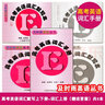 正版現(xiàn)貨 及時(shí)雨英語叢書 高一高二高三學(xué)生高考背單詞記憶書籍 高中生英語學(xué)習(xí)詞匯手冊(cè)+默寫本+參考答案 中西書局出版社 曬單實(shí)拍圖