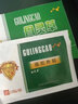 骨靈草膠囊120粒大盒配12貼包郵升級(jí)榾靈草非北京健爾康傲立老款 一大盒120?！九?袋12貼】 曬單實(shí)拍圖
