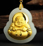 足金和田玉大佛吊墜 金鑲玉彌勒佛玉墜掛件男女款掛墜 中彌勒佛 曬單實(shí)拍圖