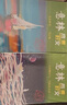 意林高票好文20周年紀(jì)念版全4冊(cè)意林作文素材好文大全少年初中高中版范文精選美文雜志中考作文素材書 【全4冊(cè) 】意林高票好文 紀(jì)念版 曬單實(shí)拍圖
