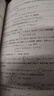 偏微分方程 第二版 英文版 埃文斯 高等教育出版社 Partial Differential Equations 2ed/Evans PDE研究生教材 美國數學(xué)會(huì )經(jīng)典系列 偏微分方程 第二版 中文版 曬單實(shí)拍圖
