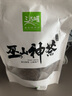 山城（shancheng）重慶巫山神茶湖北海棠葉三皮罐涼茶小分袋泡茶葉消暑火鍋涼茶100g 曬單實(shí)拍圖