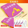梓耕書系2025版尖子生學(xué)案九年級上冊語文數(shù)學(xué)英語物理化學(xué)歷史政治人教版北師版冀教版尖子生題庫初三9年級全套課本同步講解課堂筆記輔導(dǎo)資料書中學(xué)教輔 九年級上冊 英語【人教版】 曬單實拍圖
