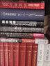 甲骨文叢書 午夜將至：核戰(zhàn)邊緣的肯尼迪、赫魯曉夫與卡斯特羅 [美]邁克爾·多布斯 著 社科文獻(xiàn)出版社 曬單實(shí)拍圖