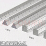透明三菱尺高顏值塑料三角尺子15cm直尺小學(xué)生文具四方尺測繪尺考試專(zhuān)用繪圖立體刻度尺學(xué)生專(zhuān)用多功能 透明三棱尺20cm【1把裝】 曬單實(shí)拍圖