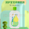 鱷魚寶寶（CrocoBaby）嬰兒潤(rùn)膚油 新生兒童按摩油撫觸油全身 去頭垢清潔油 成人卸妝油 嬰兒潤(rùn)膚油200ml*2瓶 曬單實(shí)拍圖