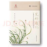 筆補(bǔ)造化：中唐至宋末詩(shī)歌敘事傳統(tǒng)研究（以唐宋詩(shī)中的敘事視角為研究重點(diǎn)，探討詩(shī)歌的敘事傳統(tǒng)） 曬單實(shí)拍圖