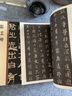 張遷碑 中華碑帖精粹 中華書局自營正版 曬單實拍圖