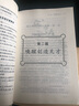 全6冊 記憶術(shù)超集中力思維導圖思維風(fēng)暴逆轉思維強大腦逆轉思維提高大腦記憶力思維技巧訓練書(shū)籍 曬單實(shí)拍圖
