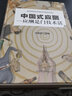 人際與社交社交禮儀常識人情世故的書(shū)籍 中國式酒局應酬學(xué)+飯局人脈學(xué)讀心術(shù)+中國式應酬4冊 曬單實(shí)拍圖