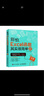 別怕,Excel函數其實(shí)很簡(jiǎn)單 2 人民郵電出版社 Excel Home 編 新華正版書(shū)籍包郵 曬單實(shí)拍圖