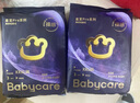 babycare皇室pro裸感拉拉褲新生嬰兒寶寶尿不濕薄透氣bbc夏日尿片 3XL 1包 3片 試用裝【適合≥19KG】 曬單實(shí)拍圖