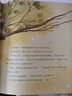 【官方正版】回話有段位正版 接話有招 口才訓(xùn)練與溝通技巧語(yǔ)言的藝術(shù)掌握回話技巧領(lǐng)悟說(shuō)話高手的說(shuō)話之道職場(chǎng)回話技巧書(shū) 【單本】回話有段位 曬單實(shí)拍圖