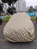 御山河適用于三代長(cháng)安CS75PLUS車(chē)衣車(chē)罩防曬防雨隔熱專(zhuān)用全罩車(chē)罩衣二代 【卡其色-牛津布車(chē)罩】+送收納袋 23-24款第三代CS75 plus 曬單實(shí)拍圖