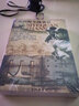 四野全戰事 中國人民解放軍戰事珍聞全記錄叢書(shū)四野名將帥林彪元帥黃克誠譚政蕭勁光大將劉亞樓等歷史人物傳記文學(xué)書(shū)籍 曬單實(shí)拍圖