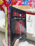 創(chuàng  )業(yè)改變命運正版教你30天成為銷(xiāo)售冠軍全套2冊從零開(kāi)始學(xué)創(chuàng  )業(yè)商業(yè)思維副業(yè)賺錢(qián)書(shū)籍商業(yè)破局改變命運書(shū) 曬單實(shí)拍圖